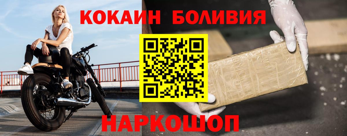 КОКАИН Эквадор Карталы