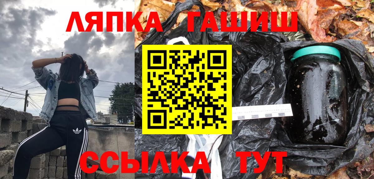 Карталы  ГАШ хэш  Вход с VPN  ГАШИШ VHQ 