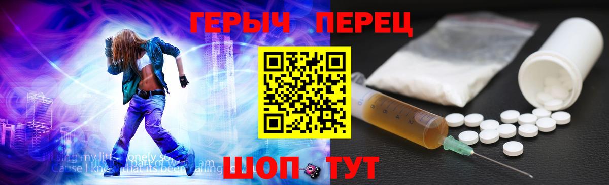 Героин VHQ Карталы