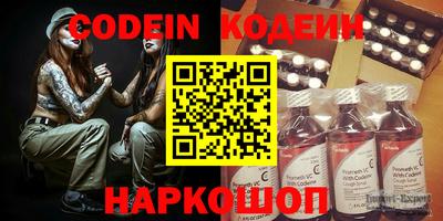 мяу мяу кристалл Кинель