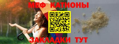 альфа пвп Кимры