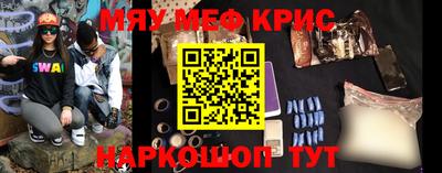 альфа пвп Кимры