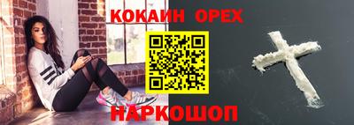 эйфоретик Кингисепп