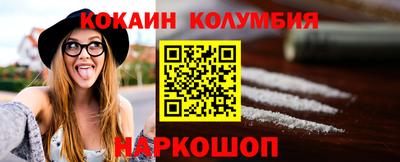 мяу мяу кристалл Кинель
