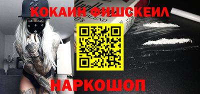 мяу мяу кристалл Кинель
