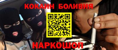 мяу мяу кристалл Кинель
