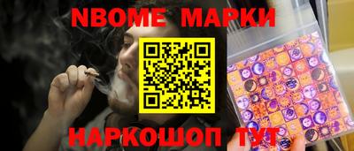 мяу мяу кристалл Кинель