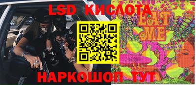 мяу мяу кристалл Кинель