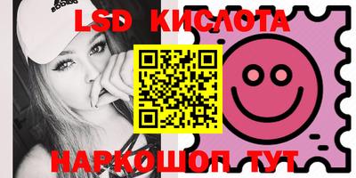 мяу мяу кристалл Кинель