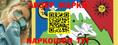 мяу мяу кристалл Кинель