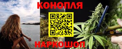 мяу мяу кристалл Кинель