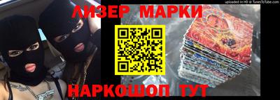 эйфоретик Кингисепп