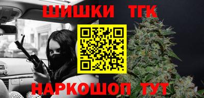мяу мяу кристалл Кинель