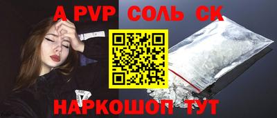 альфа пвп Кимры