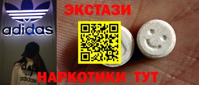 мяу мяу кристалл Кинель