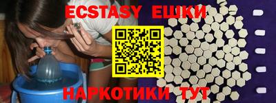 мяу мяу кристалл Кинель