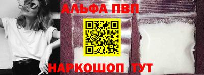 мяу мяу кристалл Кинель