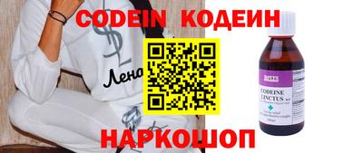 эйфоретик Кингисепп