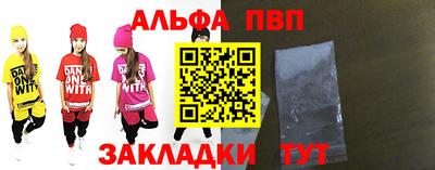 мяу мяу кристалл Кинель