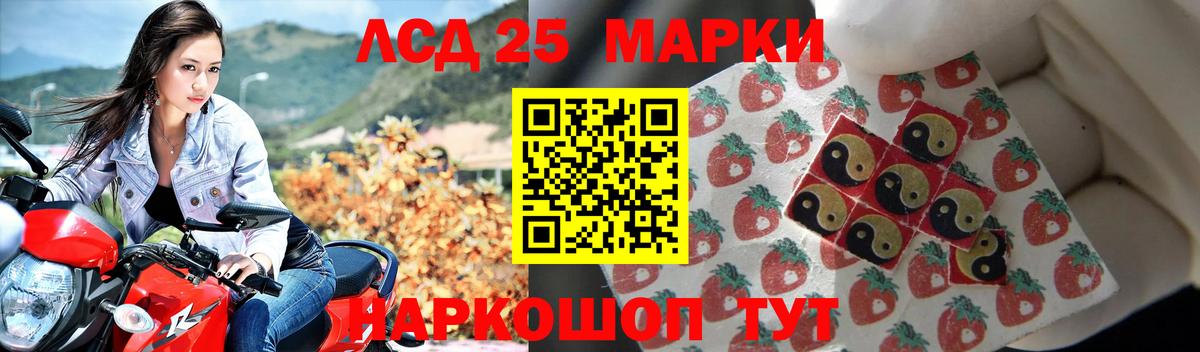 Лсд 25 экстази ecstasy  Лсд 25 экстази  Карталы  LSD-25 экстази ecstasy  Вход с VPN 