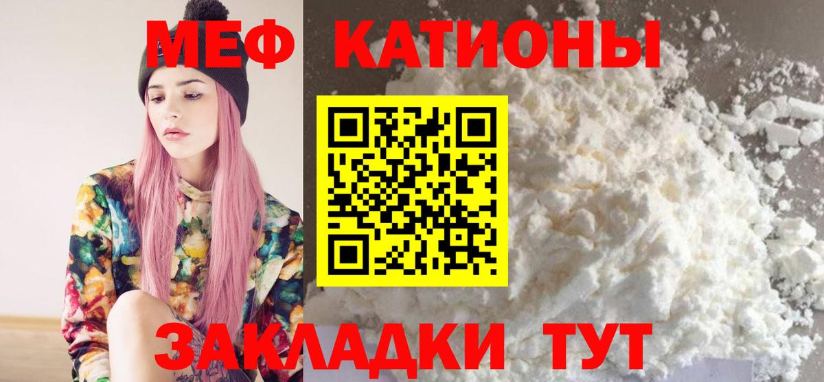 купить  сайты  МЕФ mephedrone  Вход с VPN  МЕФ мяу мяу  Карталы 