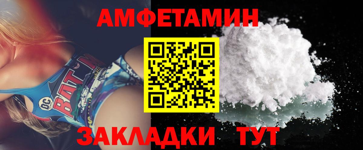 Метамфетамин пудра  Вход с VPN  Метамфетамин пудра  Карталы 