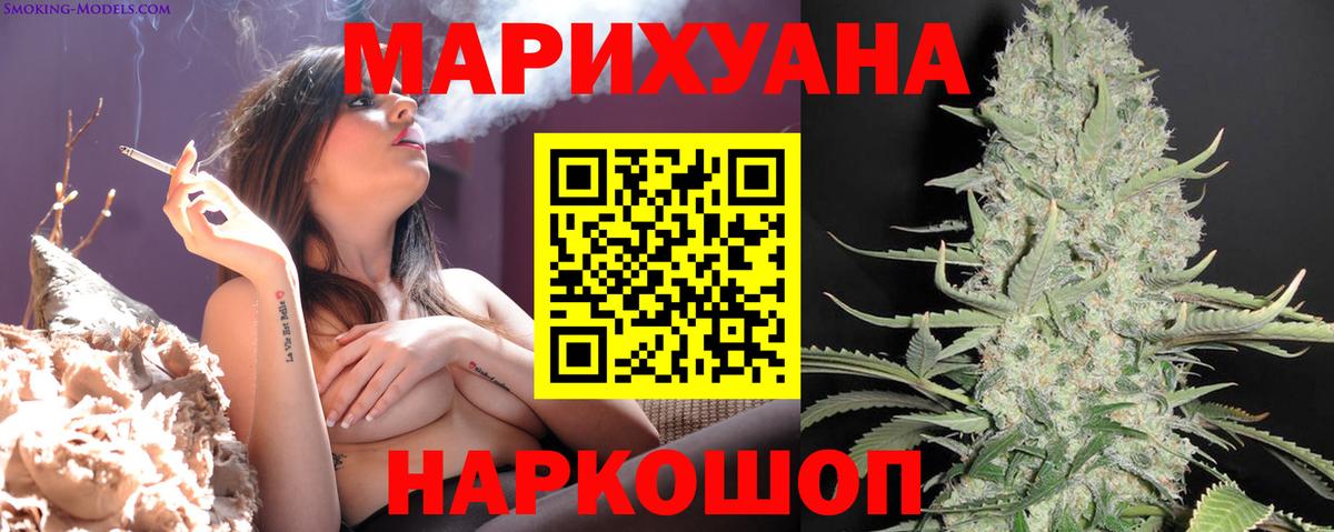 Марихуана планчик  Вход с VPN  Карталы  Канабис план 